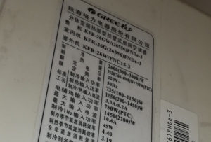 马尔康格力空调维修电话是多少