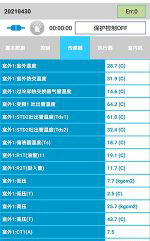 马尔康中央空调维修电话是多少